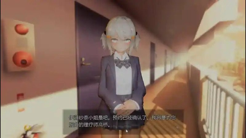 404号房互动按摩 章节事件 展示图