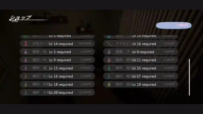 404号房互动按摩 404号房互动按摩游戏攻略与道具解锁指南 封面图